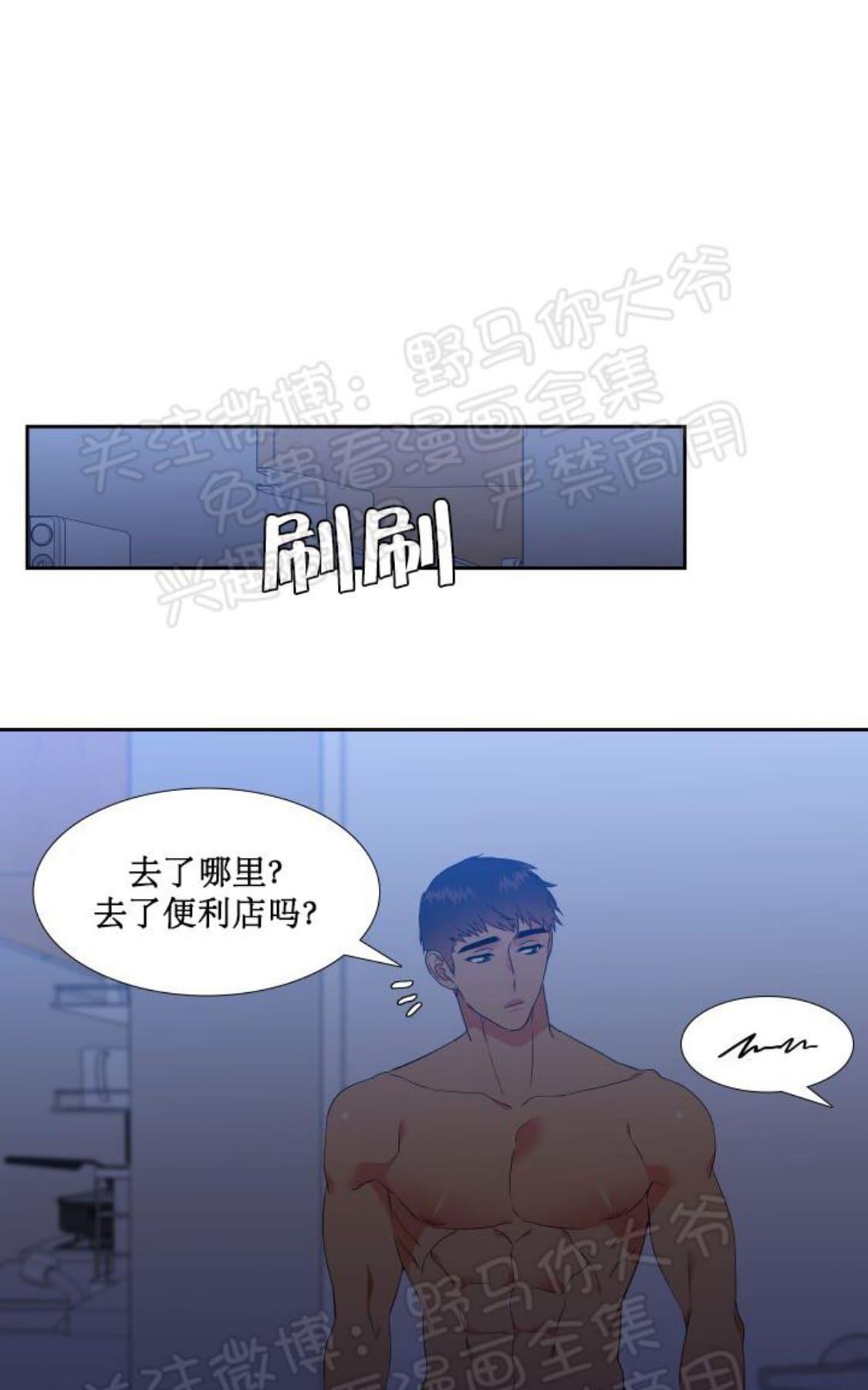 《血缘纽带/blood link》漫画最新章节 第96话 免费下拉式在线观看章节第【46】张图片