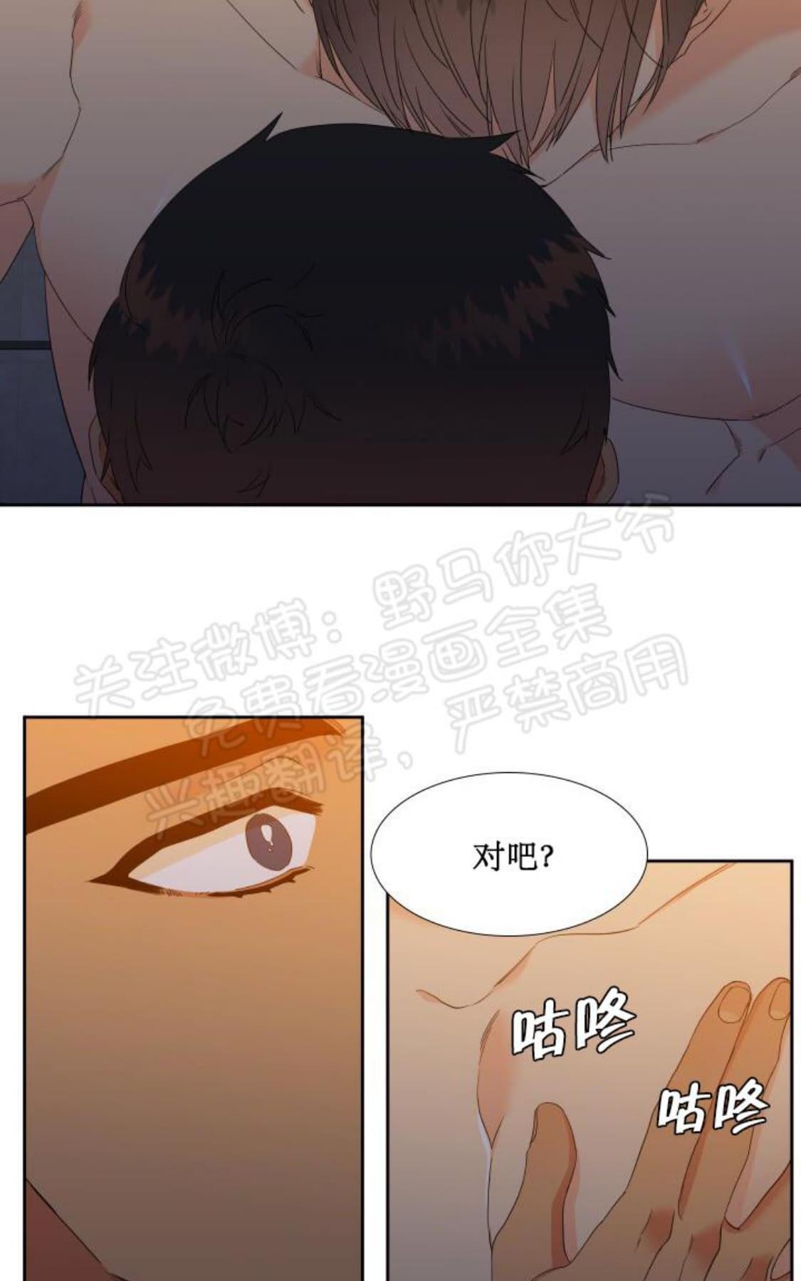 《血缘纽带/blood link》漫画最新章节 第95话 免费下拉式在线观看章节第【10】张图片