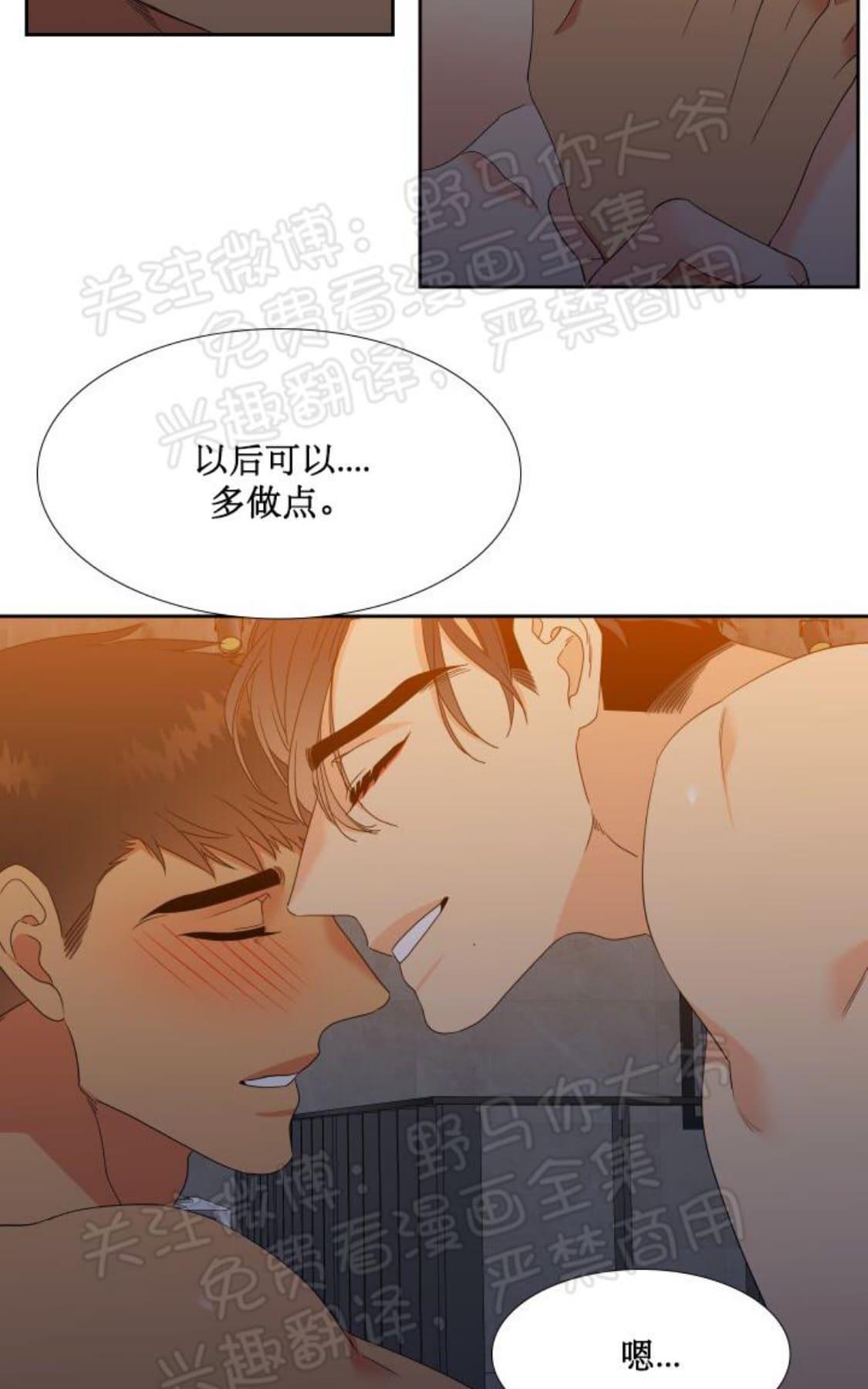 《血缘纽带/blood link》漫画最新章节 第95话 免费下拉式在线观看章节第【11】张图片