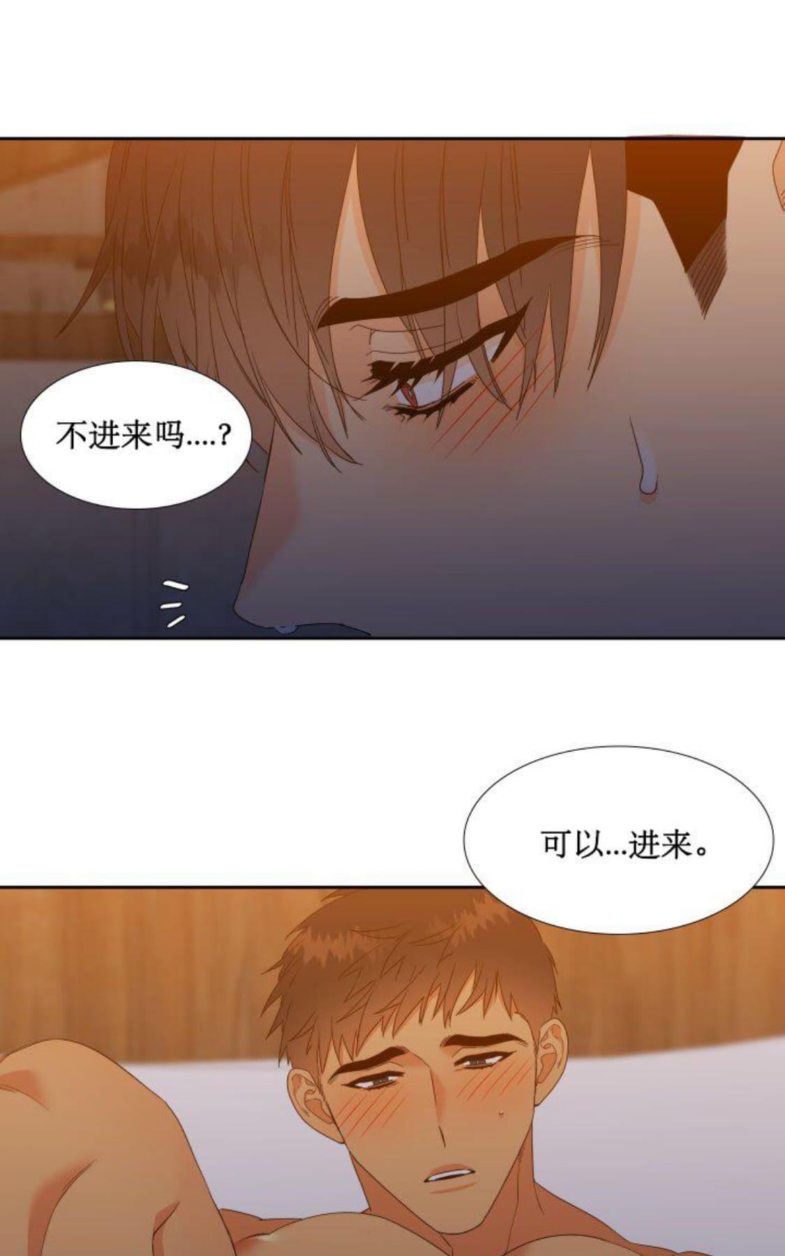 《血缘纽带/blood link》漫画最新章节 第95话 免费下拉式在线观看章节第【28】张图片