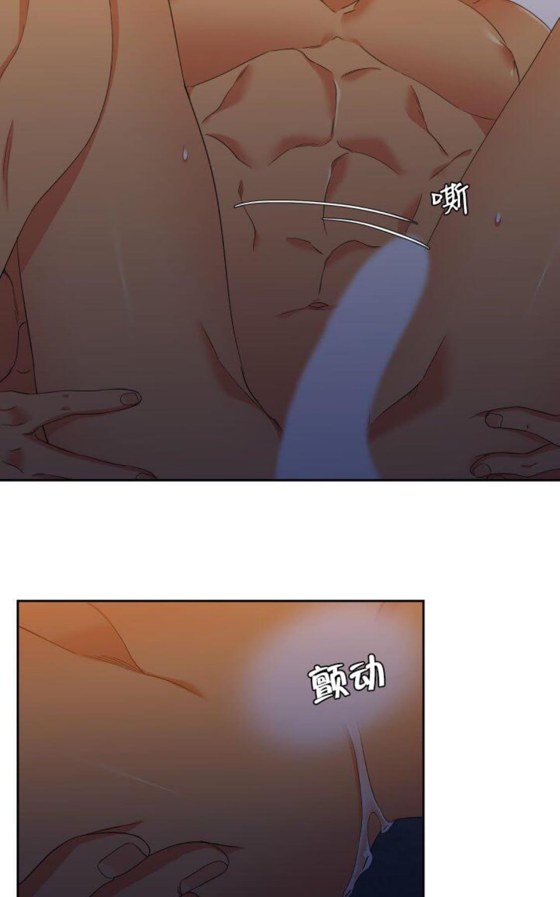 《血缘纽带/blood link》漫画最新章节 第95话 免费下拉式在线观看章节第【29】张图片