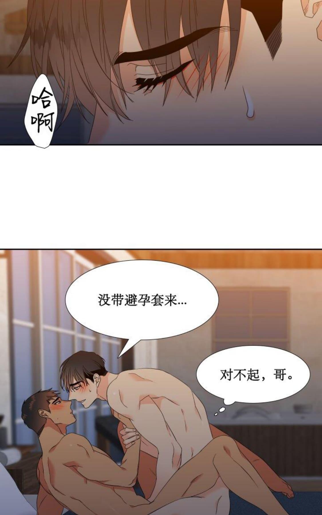 《血缘纽带/blood link》漫画最新章节 第95话 免费下拉式在线观看章节第【32】张图片