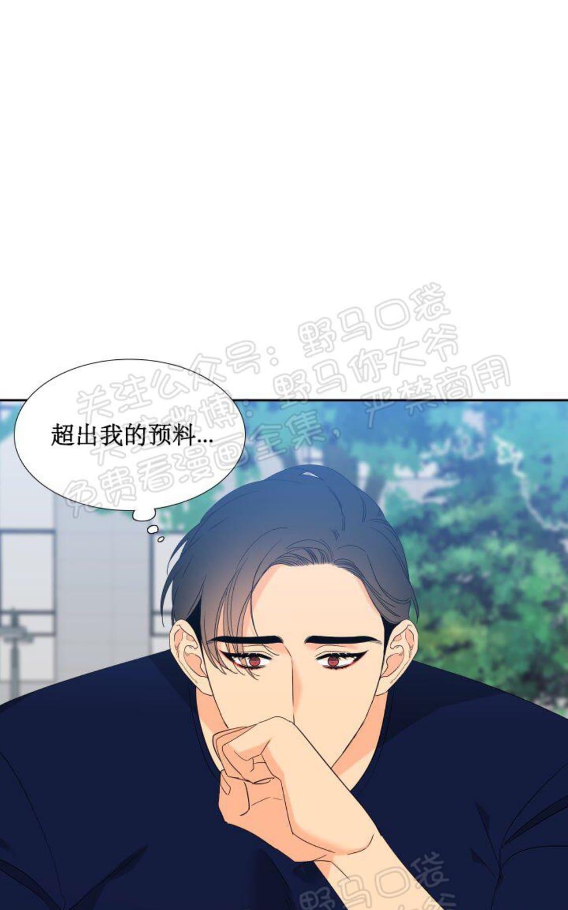 《血缘纽带/blood link》漫画最新章节 第93话 免费下拉式在线观看章节第【15】张图片