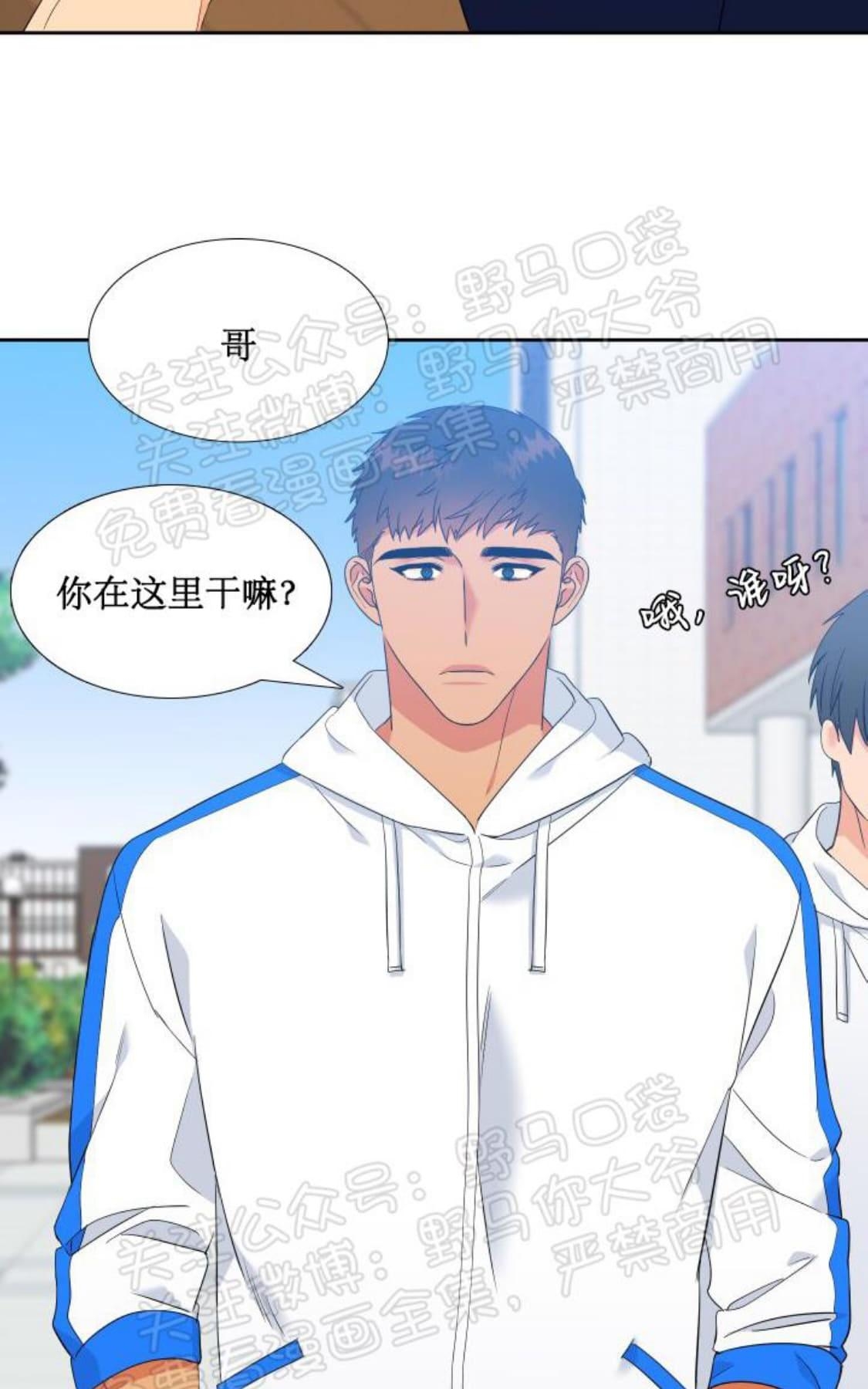 《血缘纽带/blood link》漫画最新章节 第93话 免费下拉式在线观看章节第【21】张图片