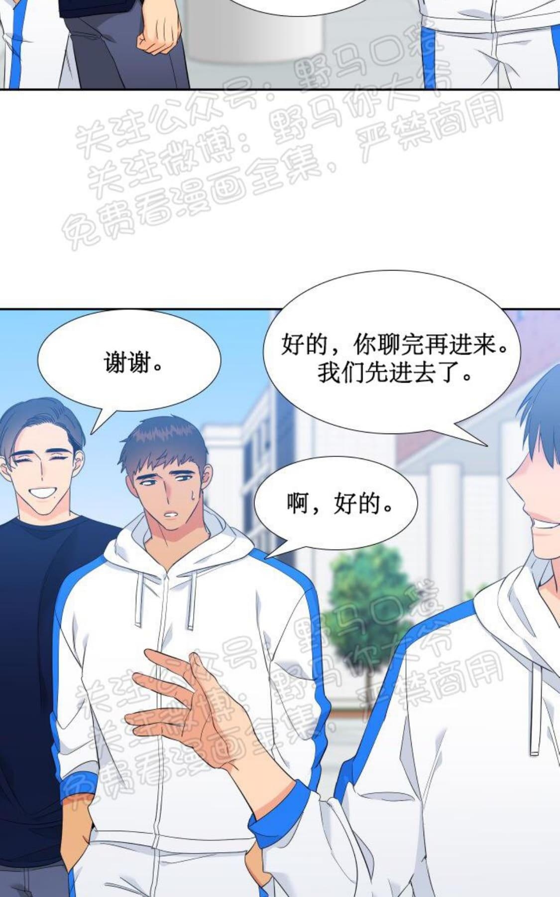 《血缘纽带/blood link》漫画最新章节 第93话 免费下拉式在线观看章节第【23】张图片