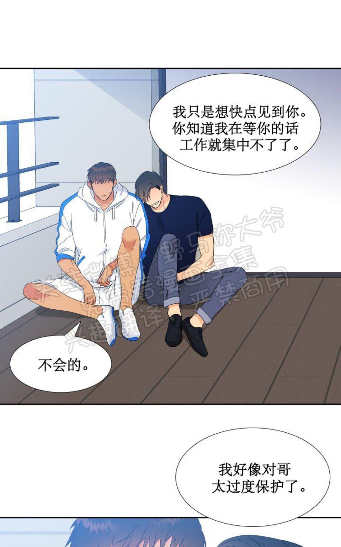 《血缘纽带/blood link》漫画最新章节 第93话 免费下拉式在线观看章节第【25】张图片