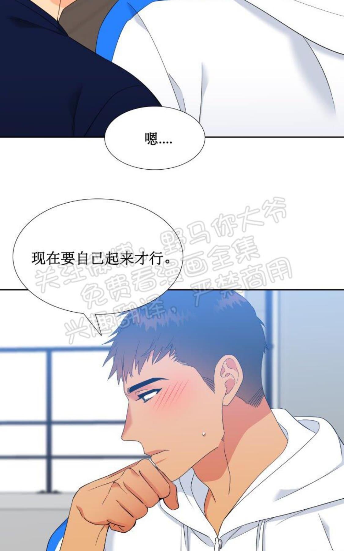 《血缘纽带/blood link》漫画最新章节 第93话 免费下拉式在线观看章节第【29】张图片