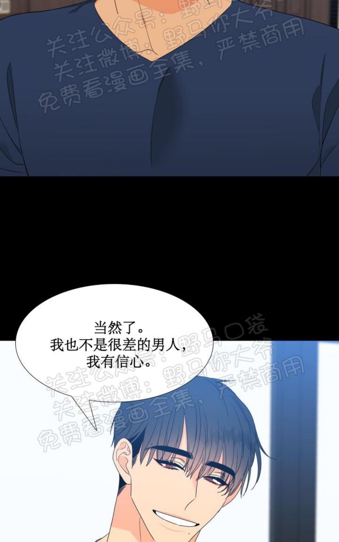 《血缘纽带/blood link》漫画最新章节 第93话 免费下拉式在线观看章节第【37】张图片