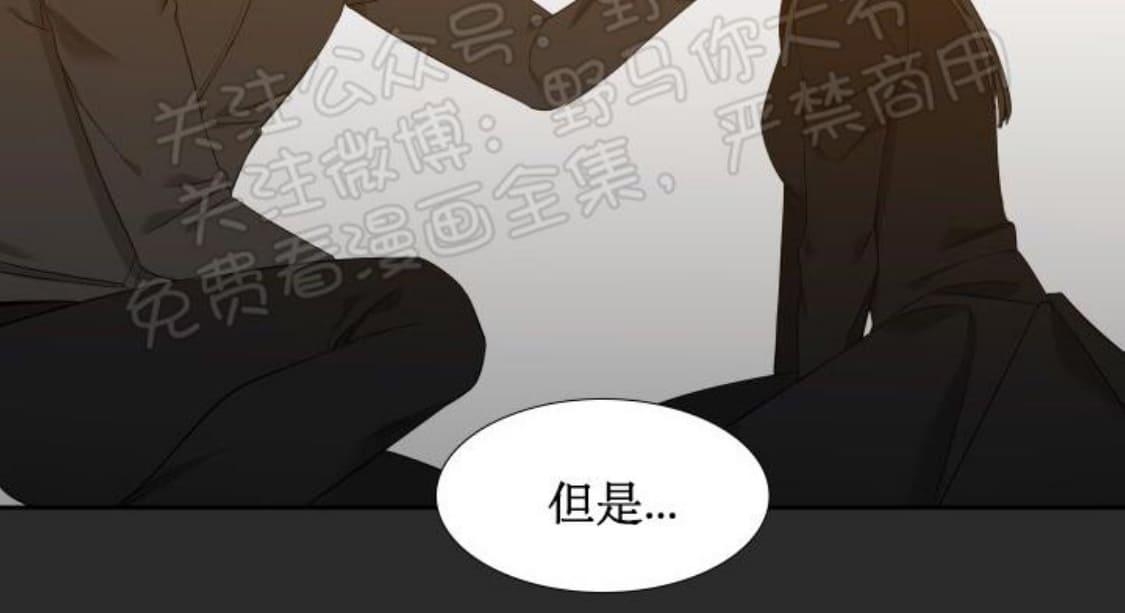 《血缘纽带/blood link》漫画最新章节 第92话 免费下拉式在线观看章节第【10】张图片