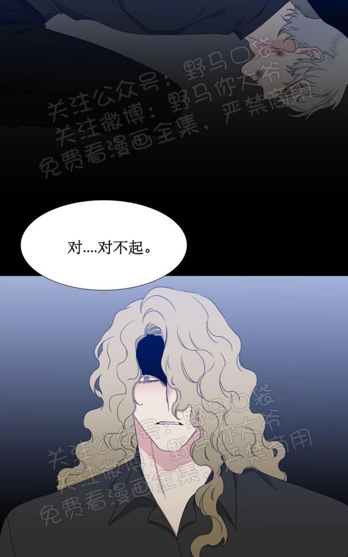 《血缘纽带/blood link》漫画最新章节 第92话 免费下拉式在线观看章节第【18】张图片