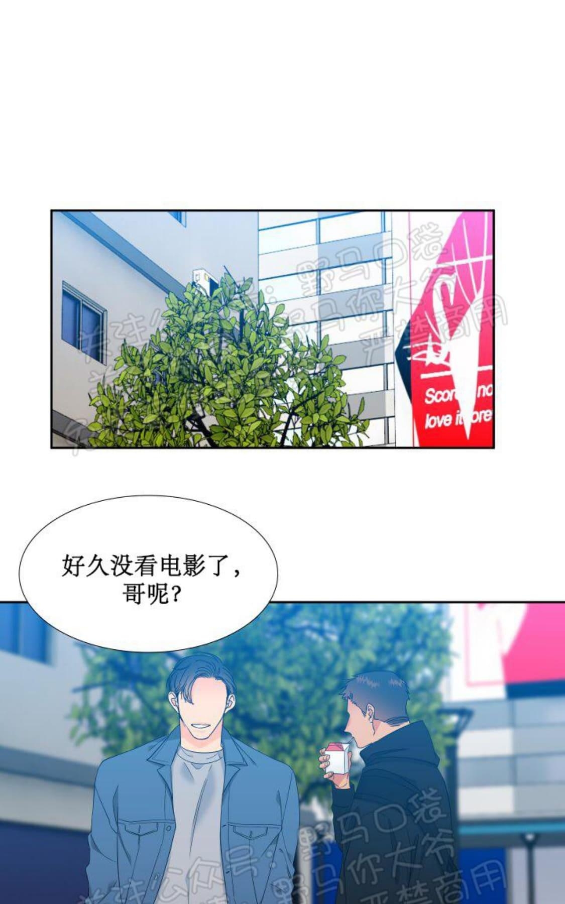 《血缘纽带/blood link》漫画最新章节 第92话 免费下拉式在线观看章节第【36】张图片