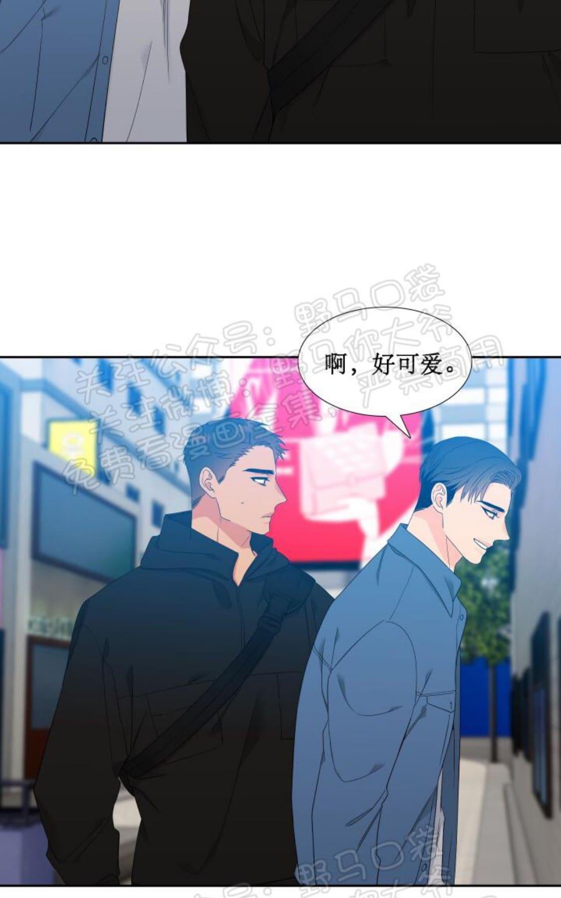 《血缘纽带/blood link》漫画最新章节 第92话 免费下拉式在线观看章节第【45】张图片