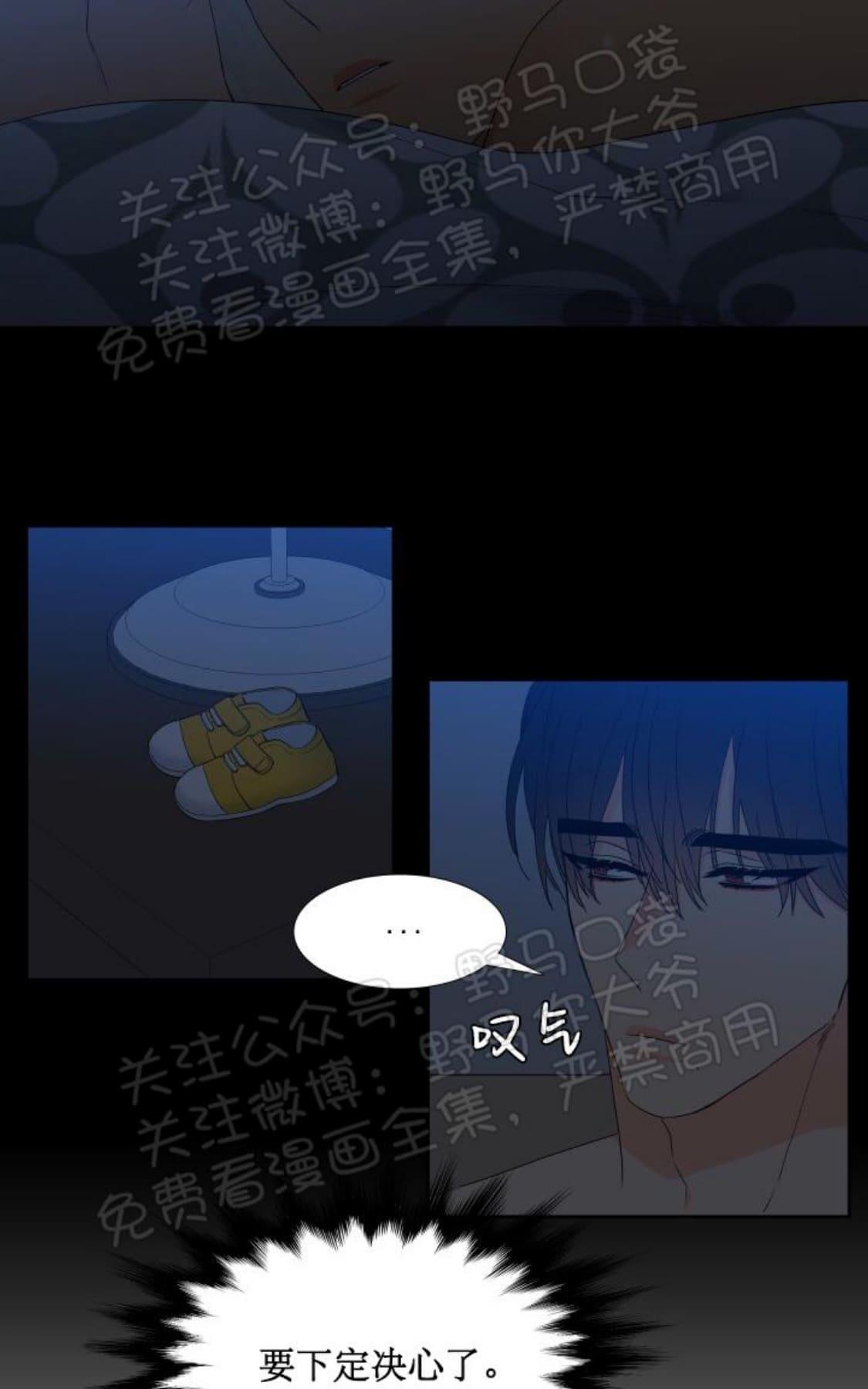 《血缘纽带/blood link》漫画最新章节 第92话 免费下拉式在线观看章节第【54】张图片