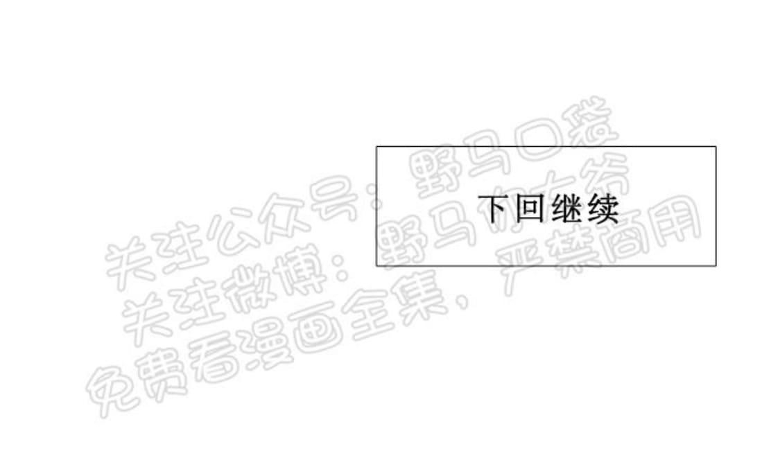 《血缘纽带/blood link》漫画最新章节 第92话 免费下拉式在线观看章节第【62】张图片