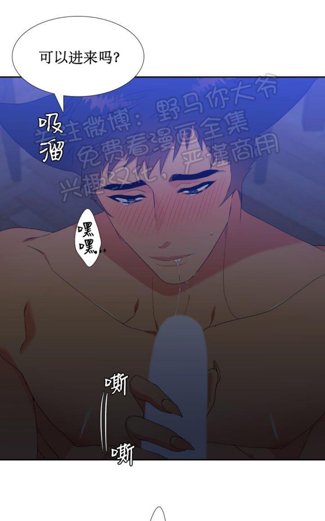 《血缘纽带/blood link》漫画最新章节 第90话 免费下拉式在线观看章节第【6】张图片