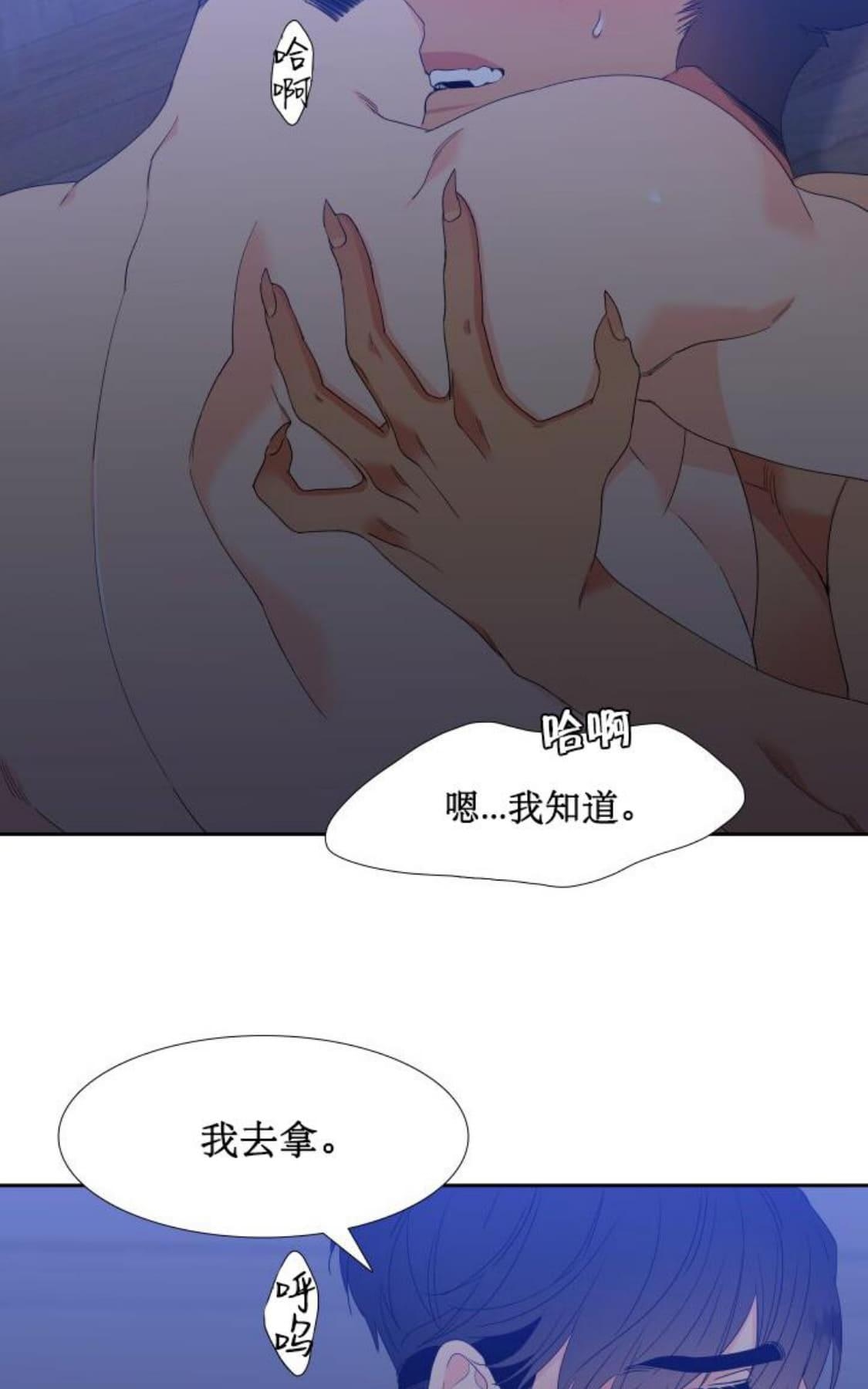 《血缘纽带/blood link》漫画最新章节 第90话 免费下拉式在线观看章节第【15】张图片