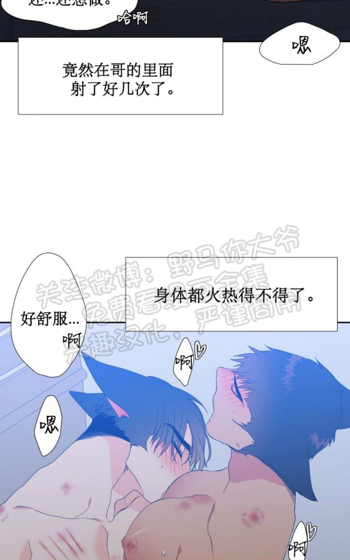 《血缘纽带/blood link》漫画最新章节 第90话 免费下拉式在线观看章节第【26】张图片