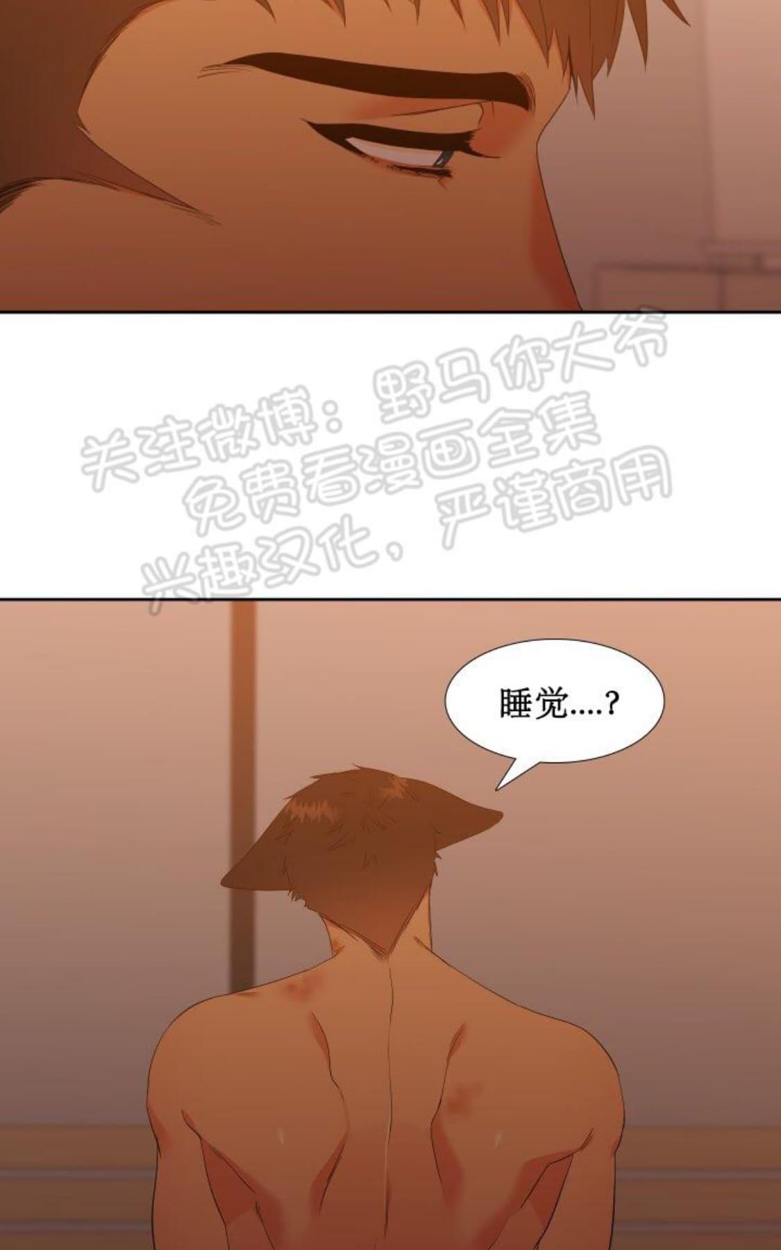 《血缘纽带/blood link》漫画最新章节 第90话 免费下拉式在线观看章节第【37】张图片