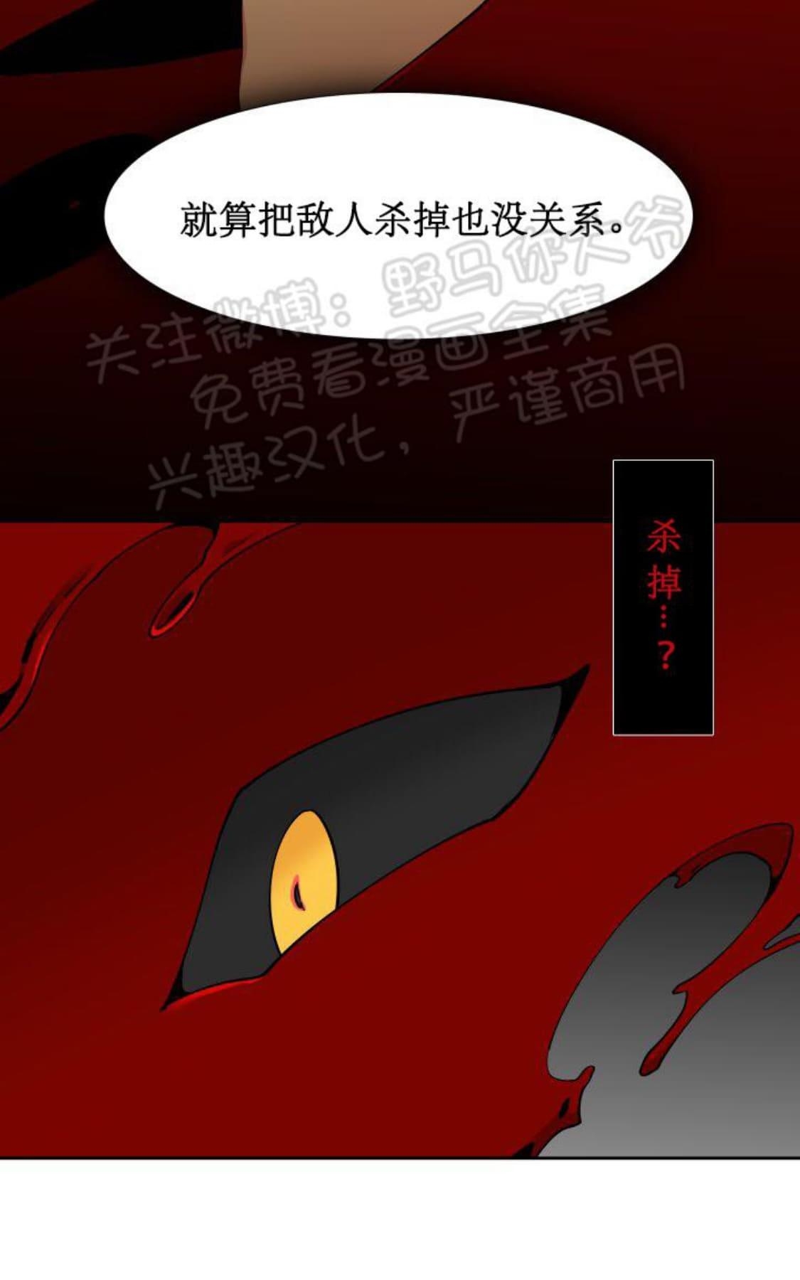 《血缘纽带/blood link》漫画最新章节 第90话 免费下拉式在线观看章节第【53】张图片