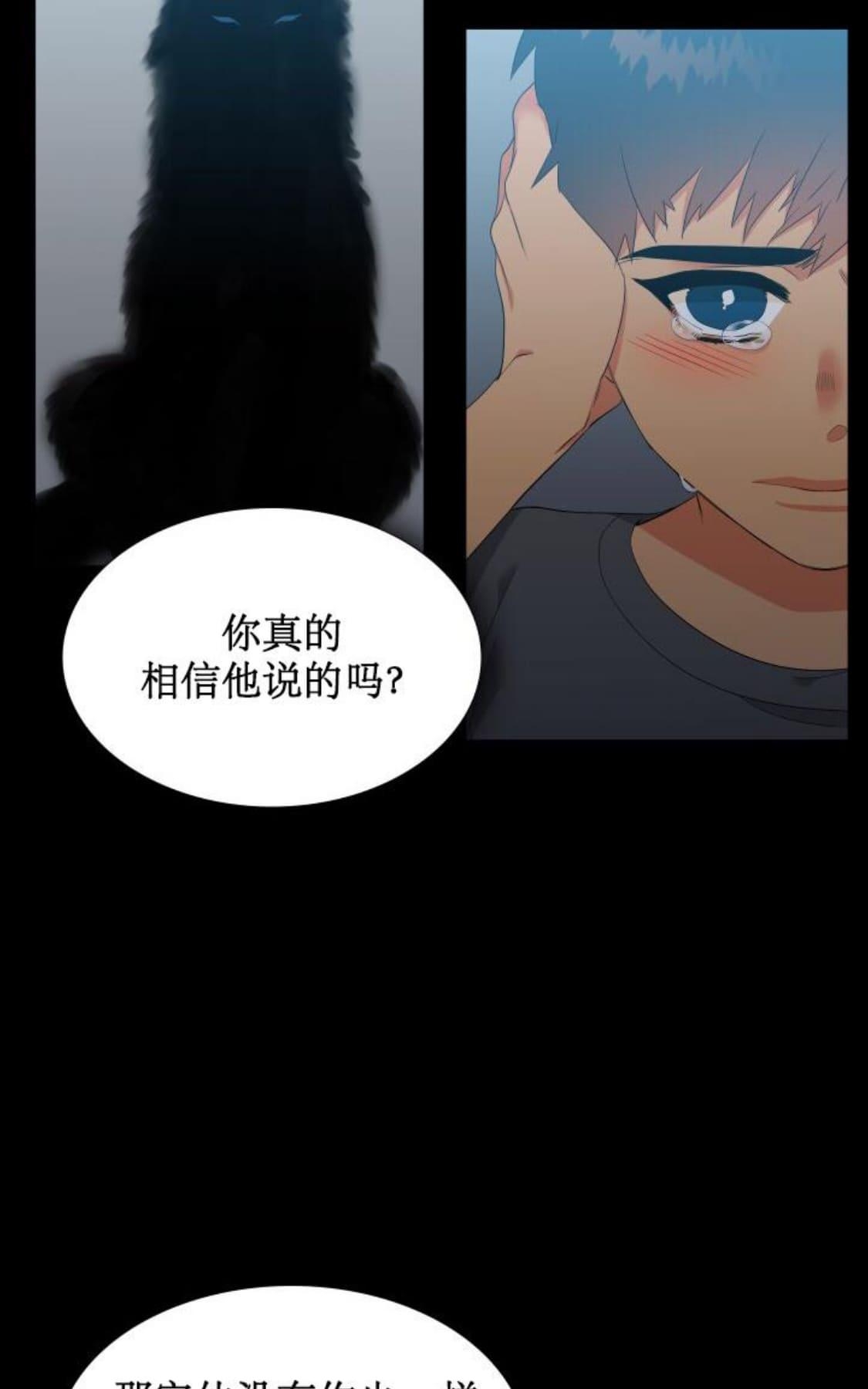 《血缘纽带/blood link》漫画最新章节 第89话 免费下拉式在线观看章节第【9】张图片