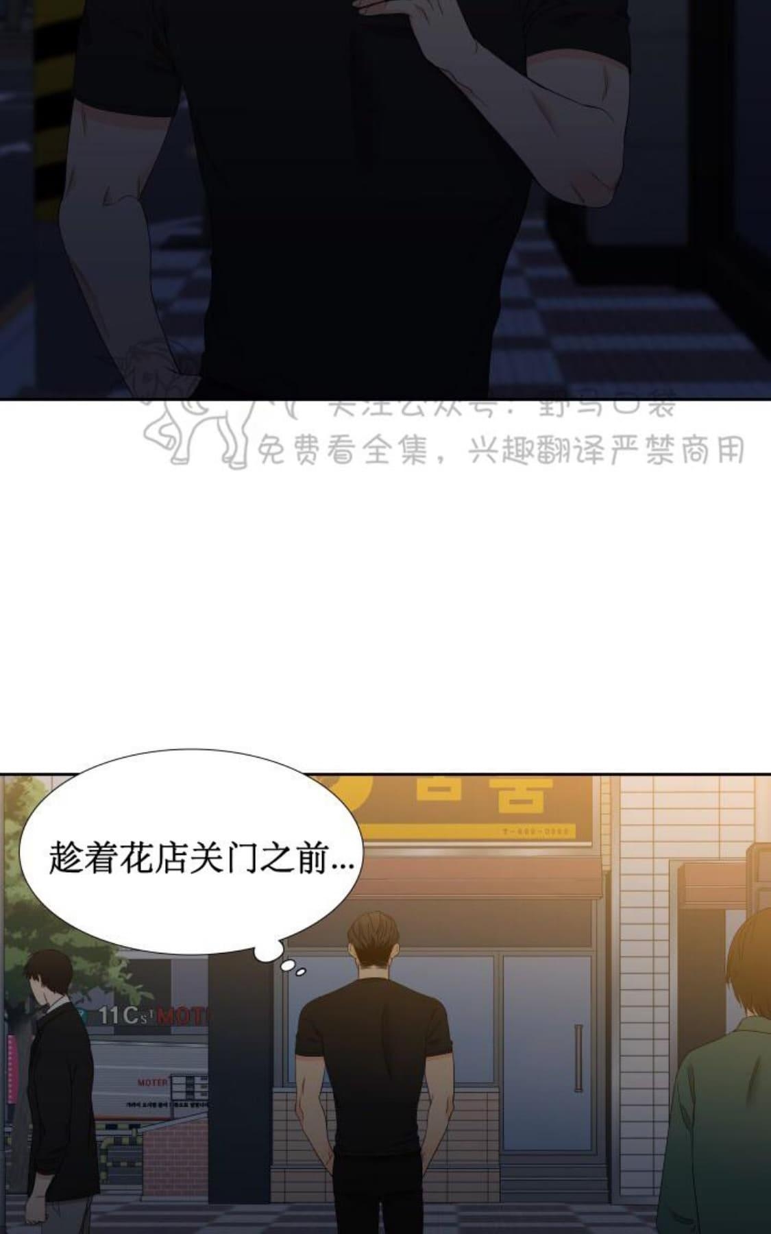 《血缘纽带/blood link》漫画最新章节 第89话 免费下拉式在线观看章节第【27】张图片