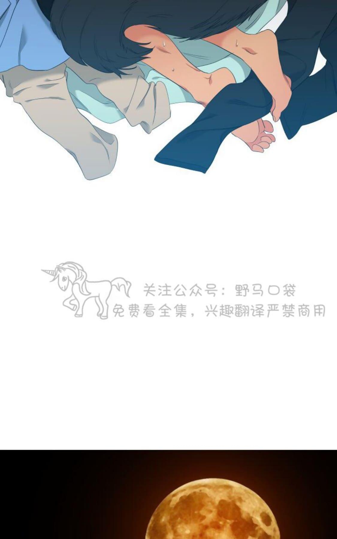 《血缘纽带/blood link》漫画最新章节 第89话 免费下拉式在线观看章节第【36】张图片