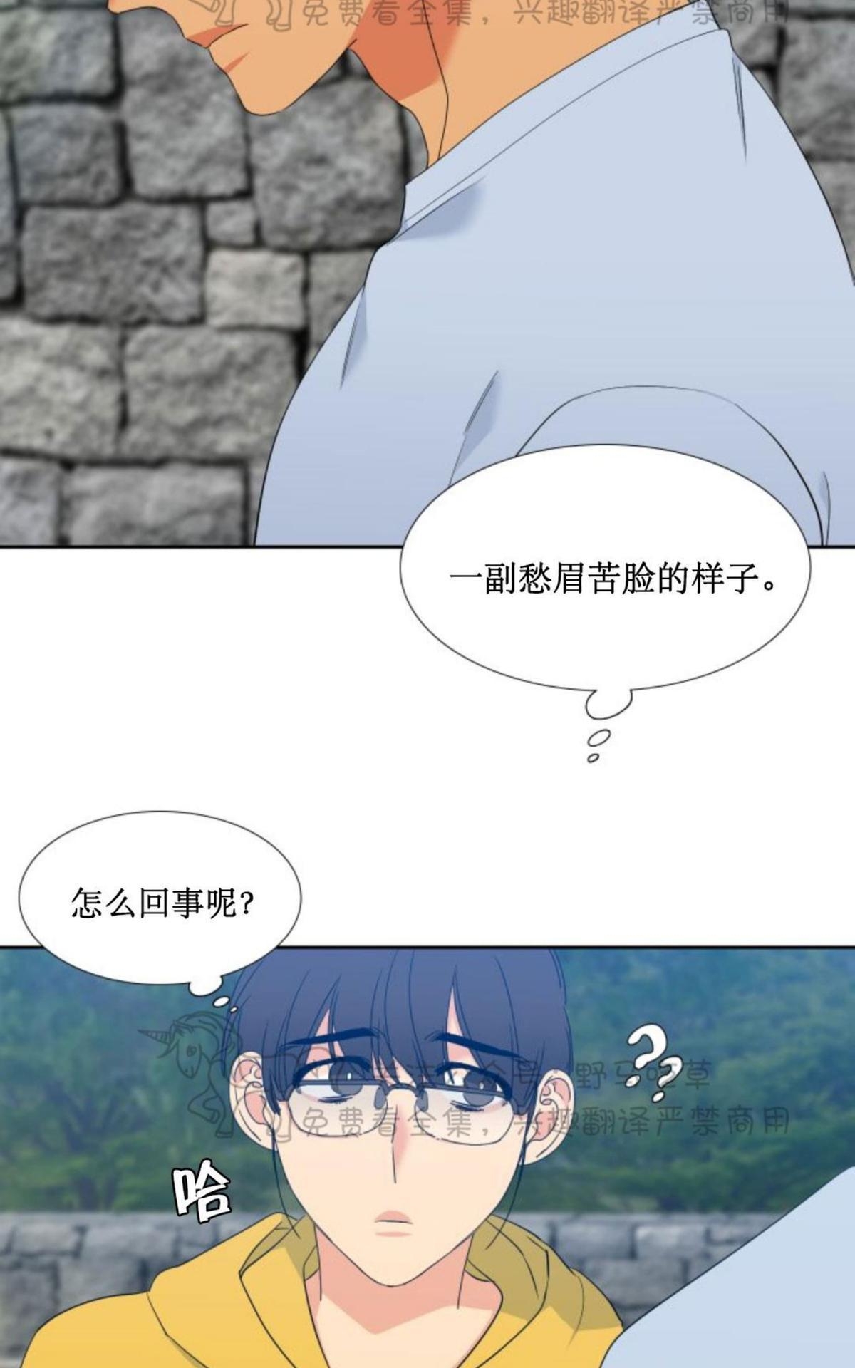 《血缘纽带/blood link》漫画最新章节 第86话 免费下拉式在线观看章节第【22】张图片