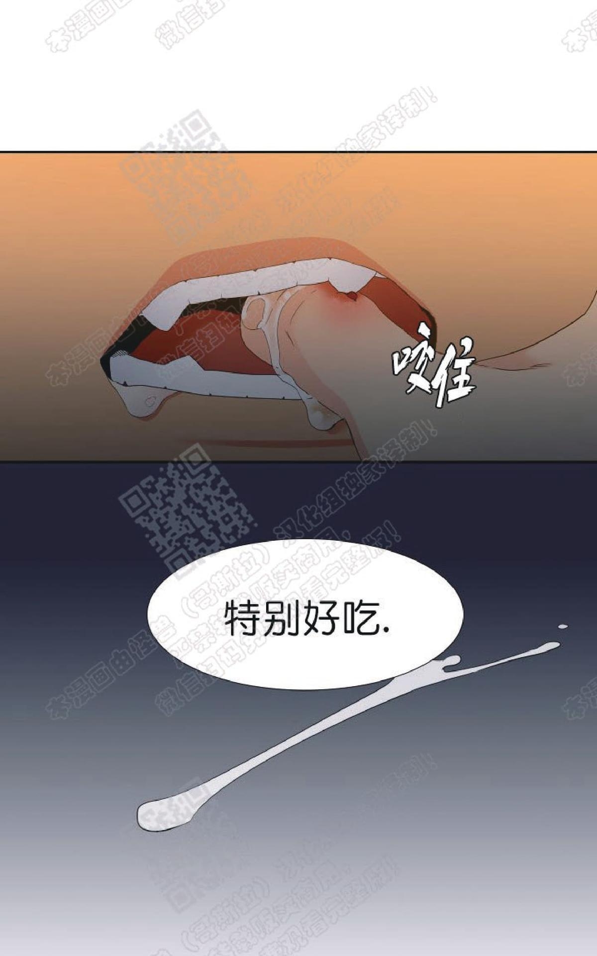 《血缘纽带/blood link》漫画最新章节 第85话 免费下拉式在线观看章节第【11】张图片