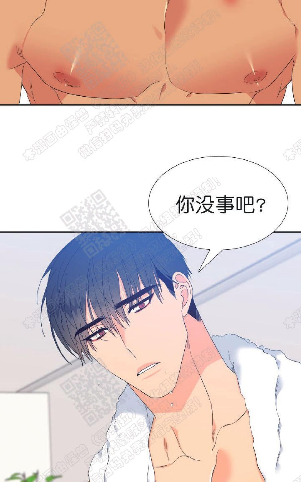 《血缘纽带/blood link》漫画最新章节 第85话 免费下拉式在线观看章节第【24】张图片