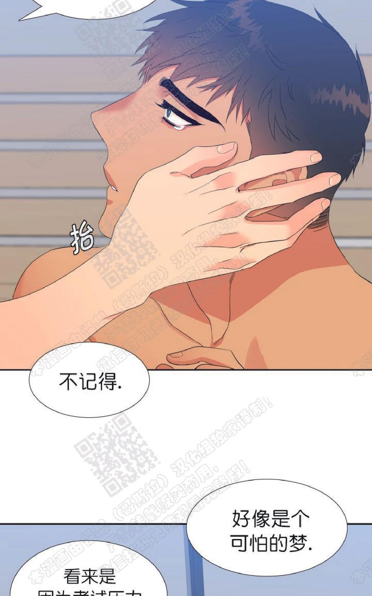 《血缘纽带/blood link》漫画最新章节 第85话 免费下拉式在线观看章节第【27】张图片