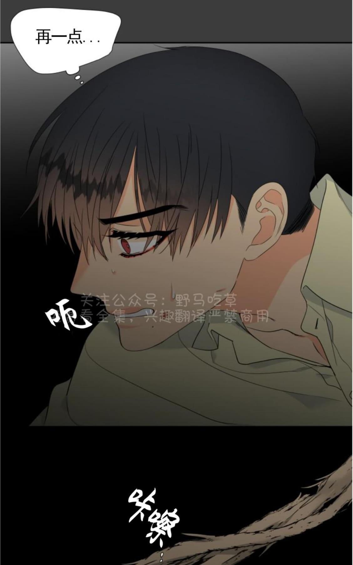 《血缘纽带/blood link》漫画最新章节 第83话 免费下拉式在线观看章节第【3】张图片