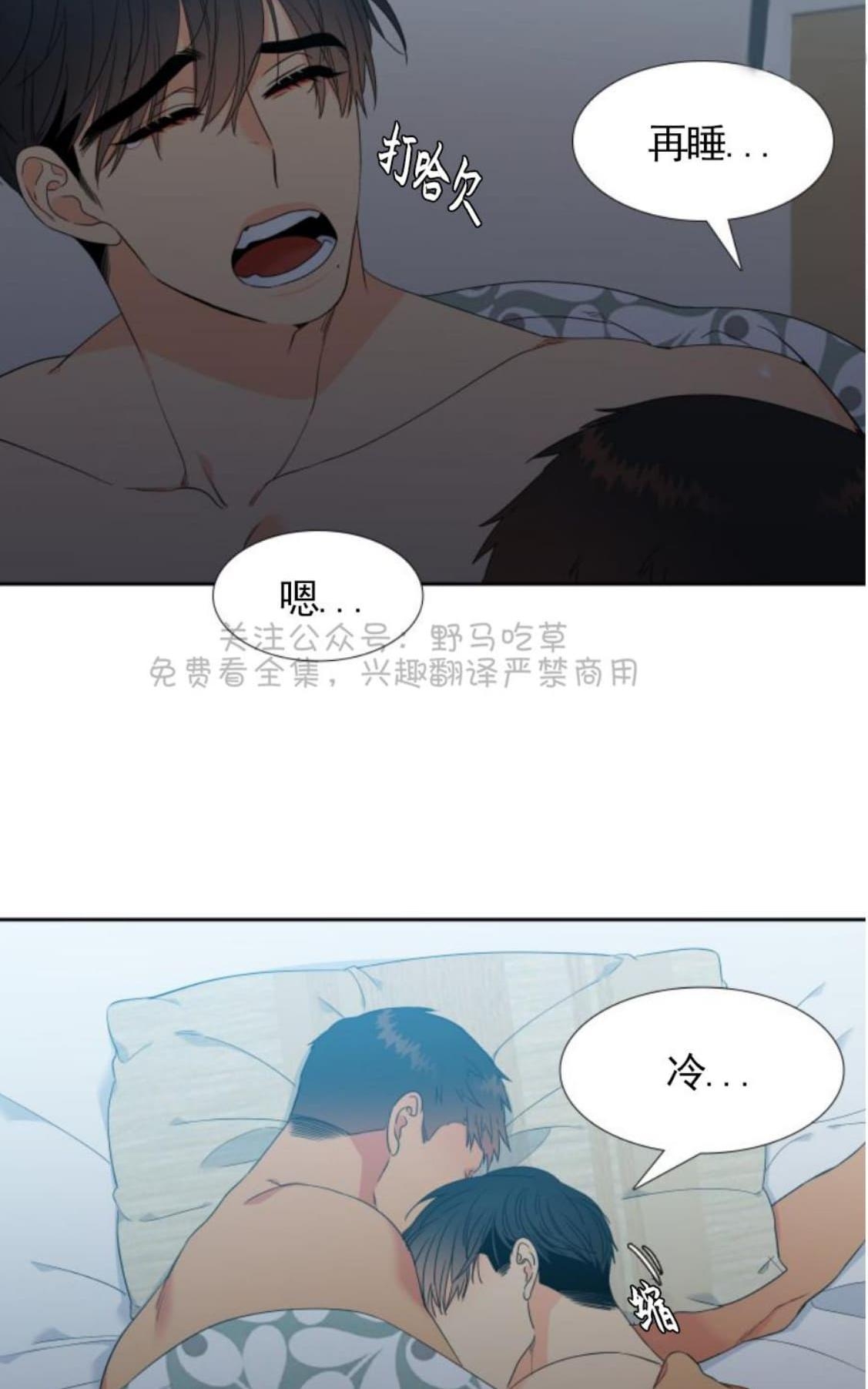 《血缘纽带/blood link》漫画最新章节 第83话 免费下拉式在线观看章节第【15】张图片