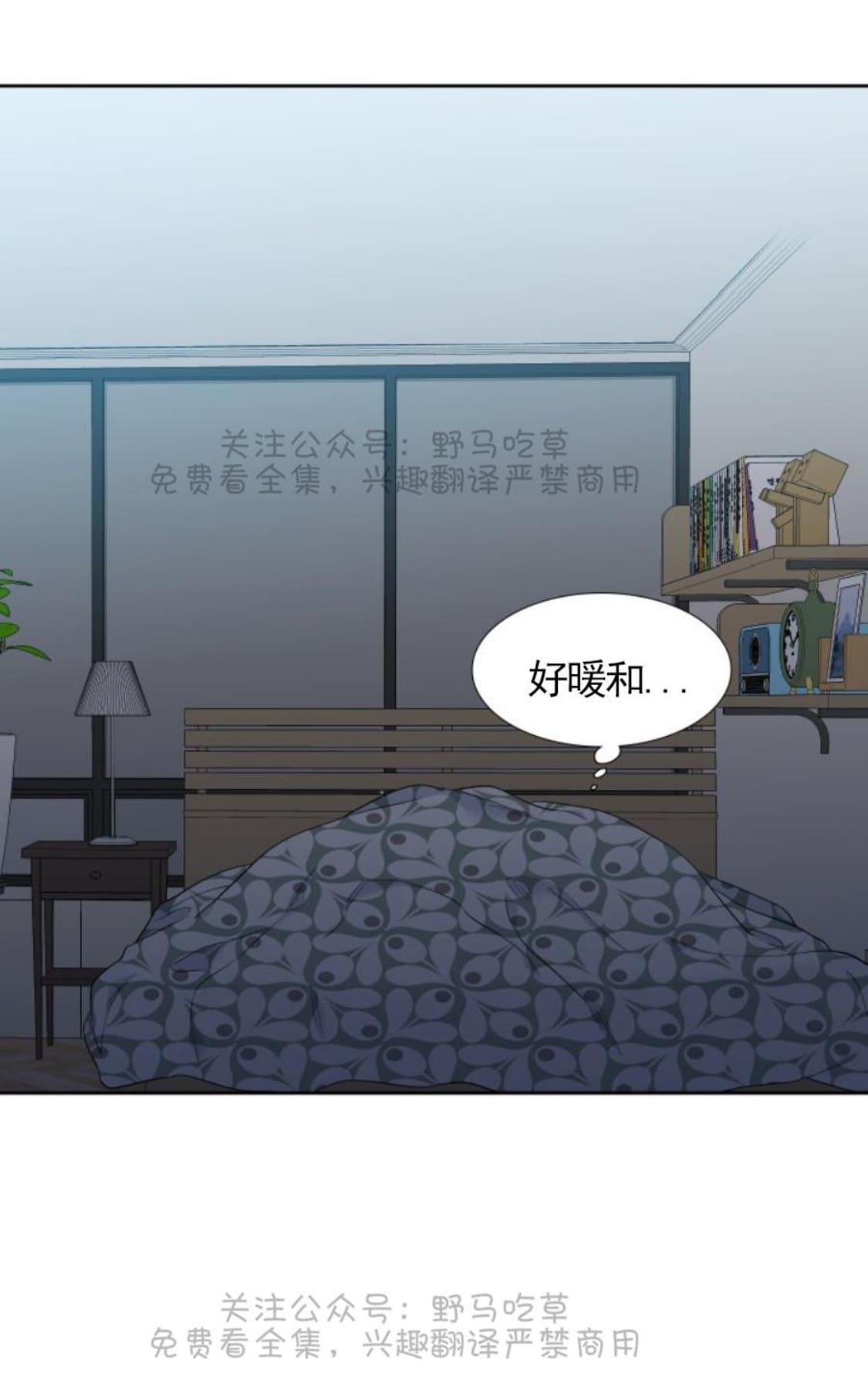 《血缘纽带/blood link》漫画最新章节 第83话 免费下拉式在线观看章节第【17】张图片