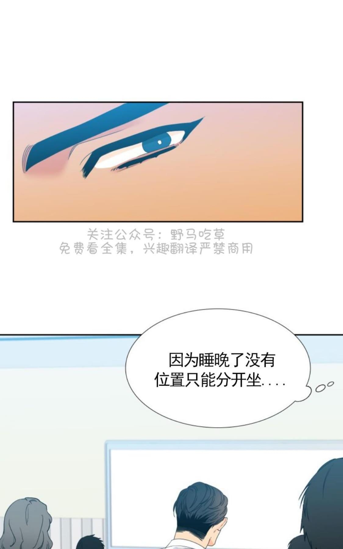 《血缘纽带/blood link》漫画最新章节 第83话 免费下拉式在线观看章节第【20】张图片