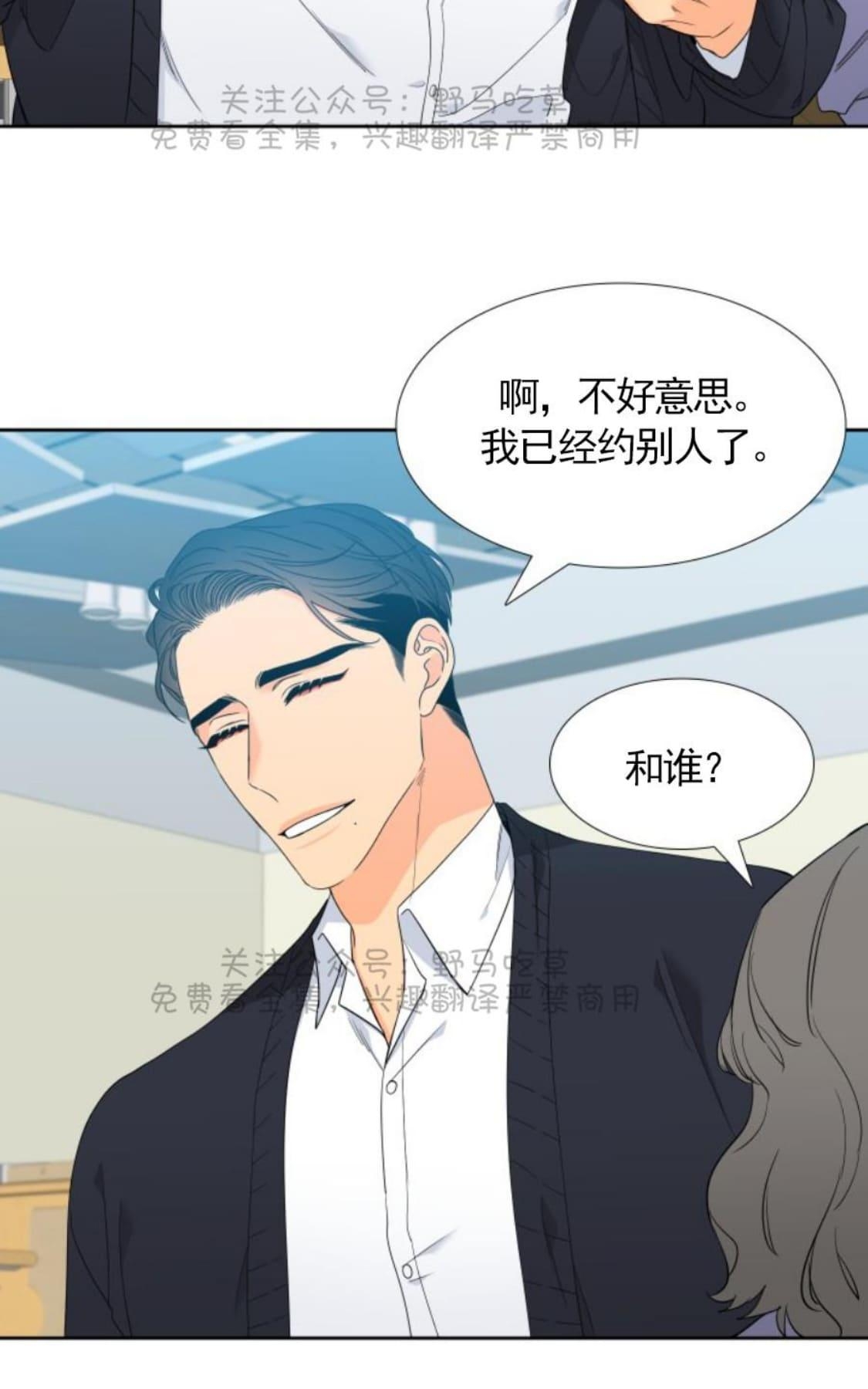 《血缘纽带/blood link》漫画最新章节 第83话 免费下拉式在线观看章节第【26】张图片