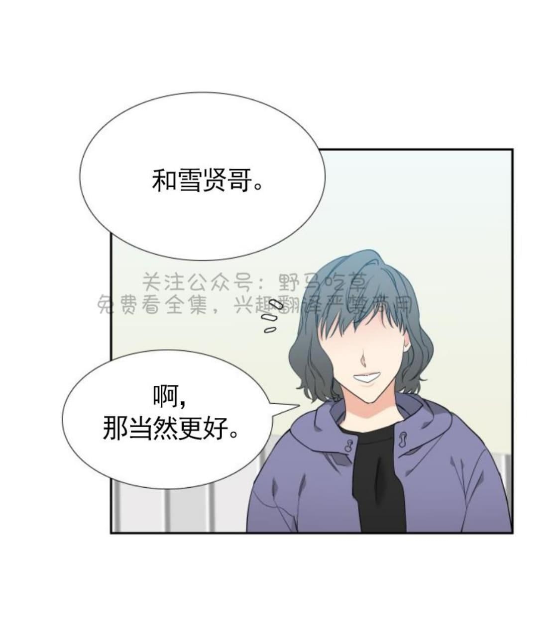 《血缘纽带/blood link》漫画最新章节 第83话 免费下拉式在线观看章节第【27】张图片