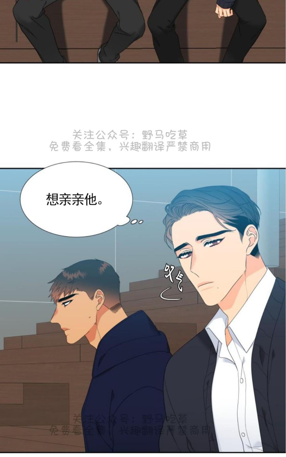 《血缘纽带/blood link》漫画最新章节 第83话 免费下拉式在线观看章节第【40】张图片