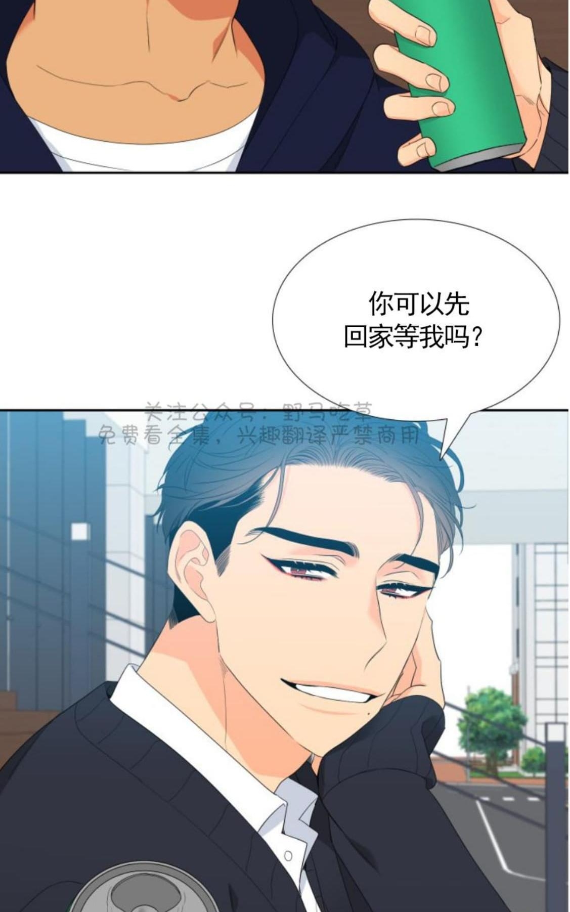 《血缘纽带/blood link》漫画最新章节 第83话 免费下拉式在线观看章节第【47】张图片