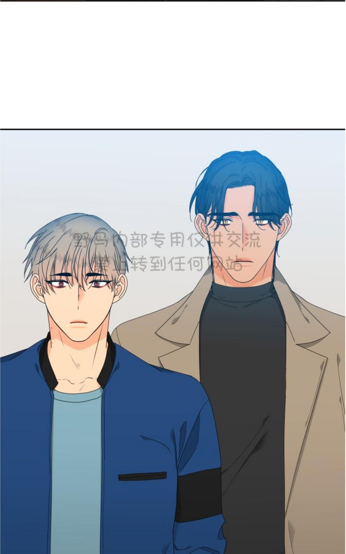 《血缘纽带/blood link》漫画最新章节 第81话 免费下拉式在线观看章节第【47】张图片