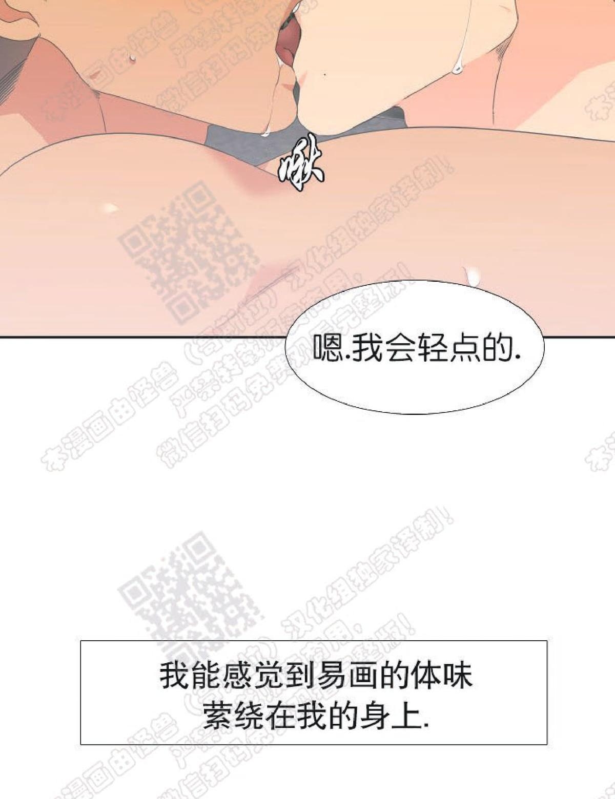 《血缘纽带/blood link》漫画最新章节 第80话 免费下拉式在线观看章节第【4】张图片