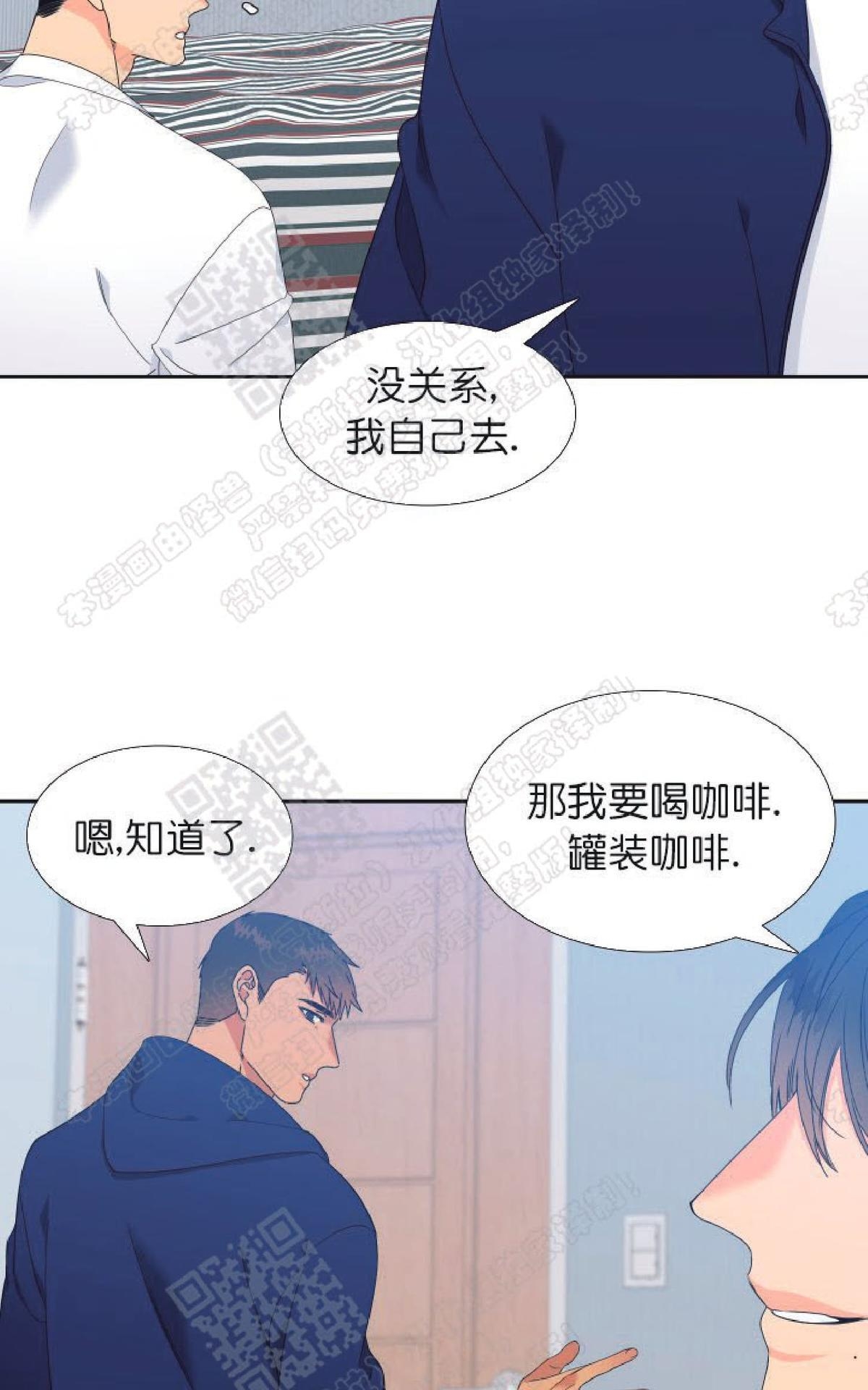 《血缘纽带/blood link》漫画最新章节 第80话 免费下拉式在线观看章节第【6】张图片