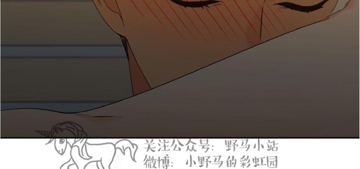 《血缘纽带/blood link》漫画最新章节 第79话 免费下拉式在线观看章节第【23】张图片