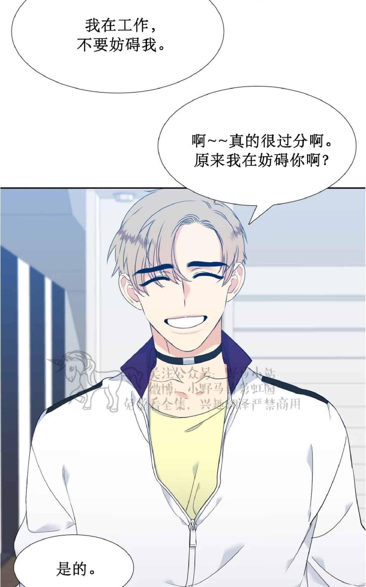 《血缘纽带/blood link》漫画最新章节 第78话 免费下拉式在线观看章节第【9】张图片