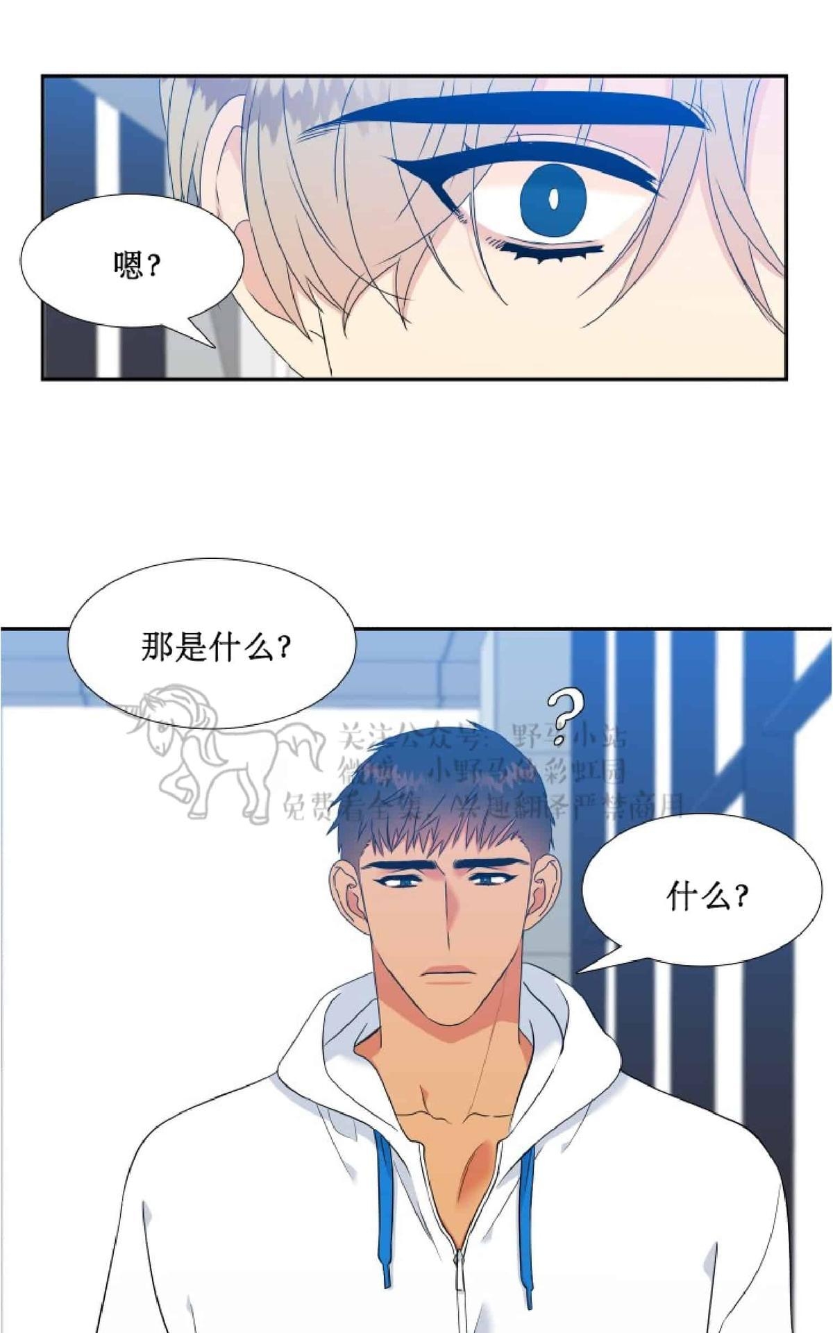 《血缘纽带/blood link》漫画最新章节 第78话 免费下拉式在线观看章节第【11】张图片