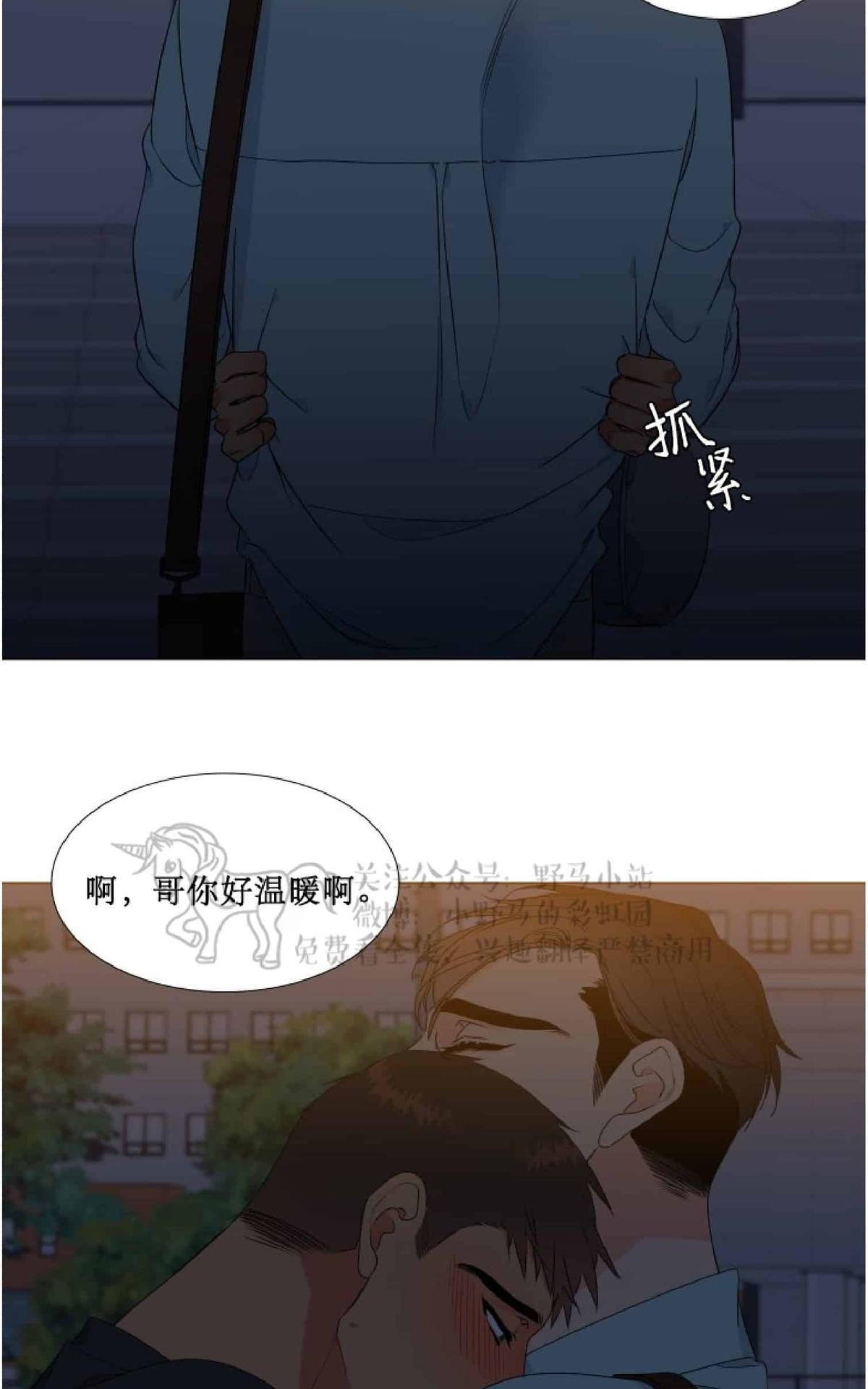 《血缘纽带/blood link》漫画最新章节 第78话 免费下拉式在线观看章节第【28】张图片