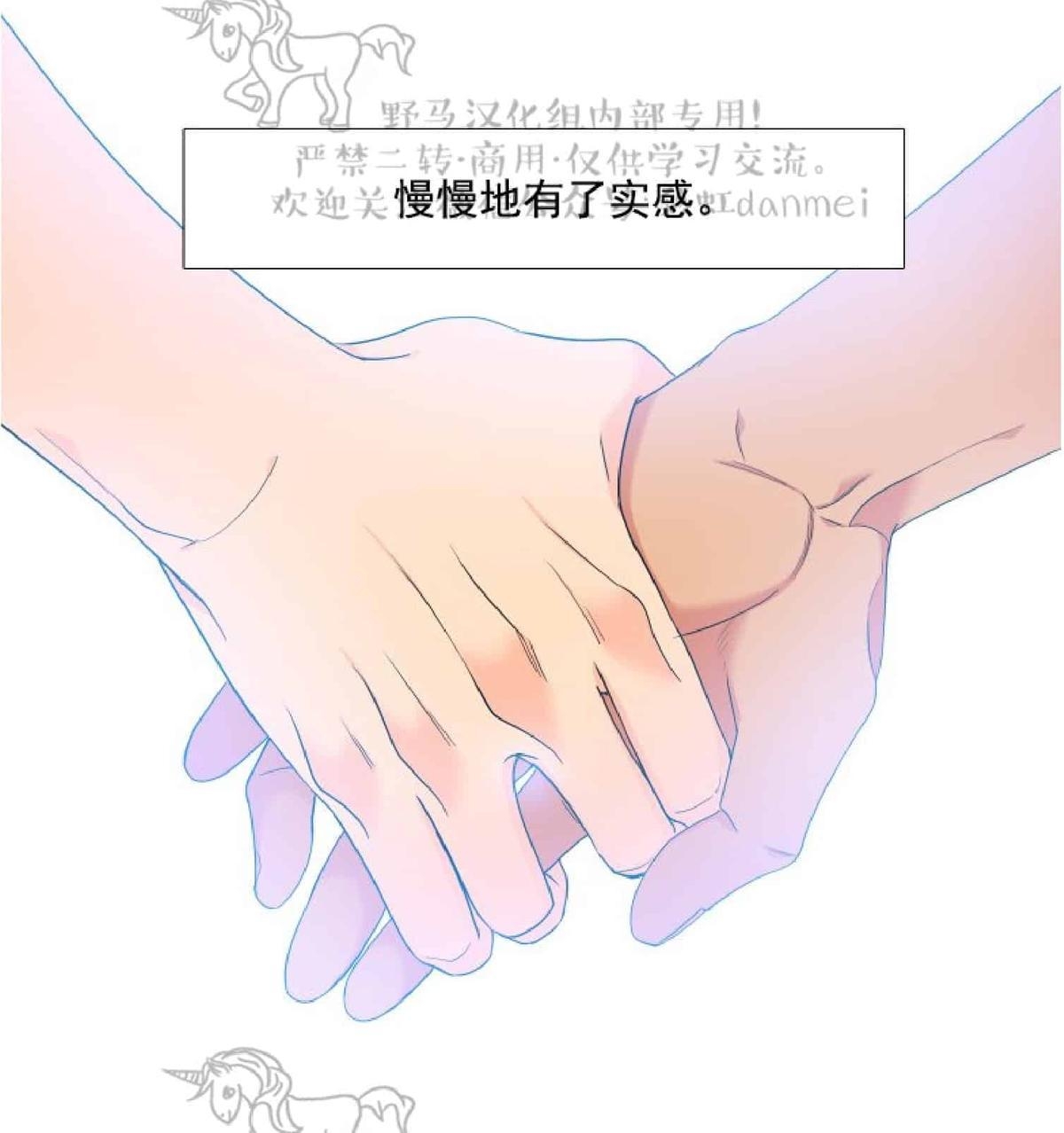 《血缘纽带/blood link》漫画最新章节 第77话 免费下拉式在线观看章节第【22】张图片