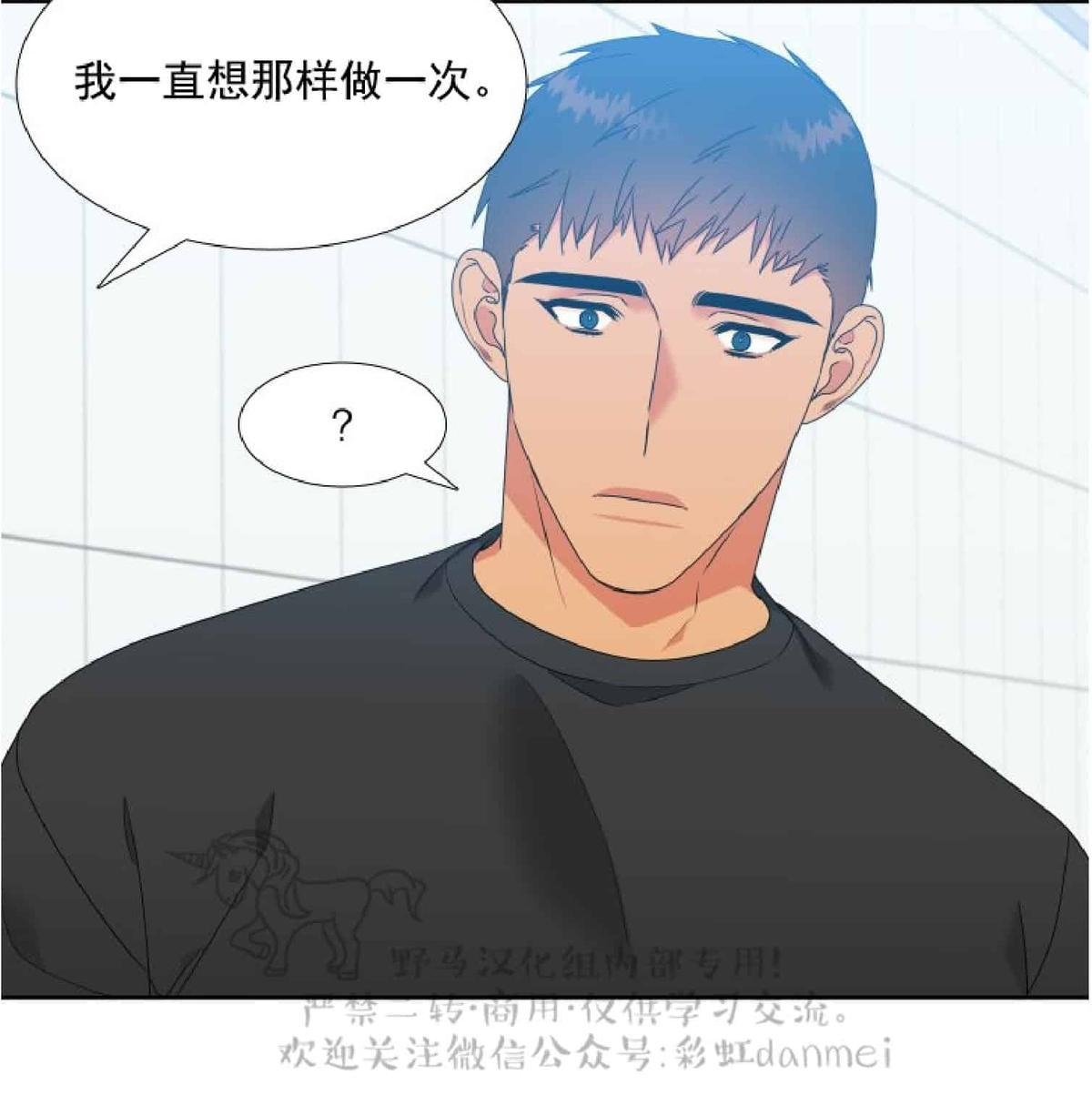 《血缘纽带/blood link》漫画最新章节 第77话 免费下拉式在线观看章节第【25】张图片