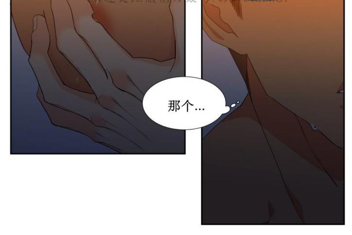 《血缘纽带/blood link》漫画最新章节 第76话 免费下拉式在线观看章节第【17】张图片