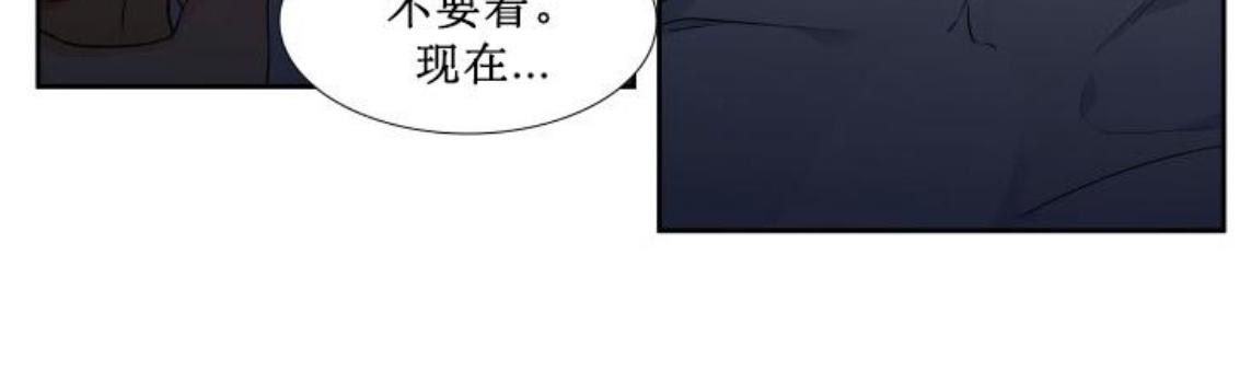 《血缘纽带/blood link》漫画最新章节 第76话 免费下拉式在线观看章节第【33】张图片