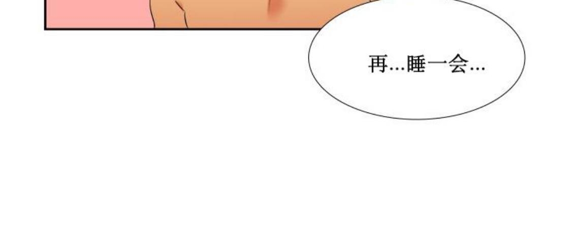 《血缘纽带/blood link》漫画最新章节 第76话 免费下拉式在线观看章节第【52】张图片